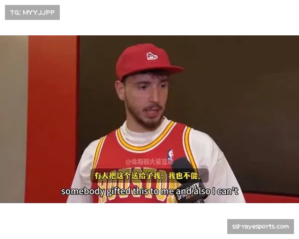 申京身披麦迪战袍致敬传奇引火箭球迷共鸣热议昔日辉煌 申京身披麦迪战袍致敬传奇引火箭球迷共鸣热议昔日辉煌