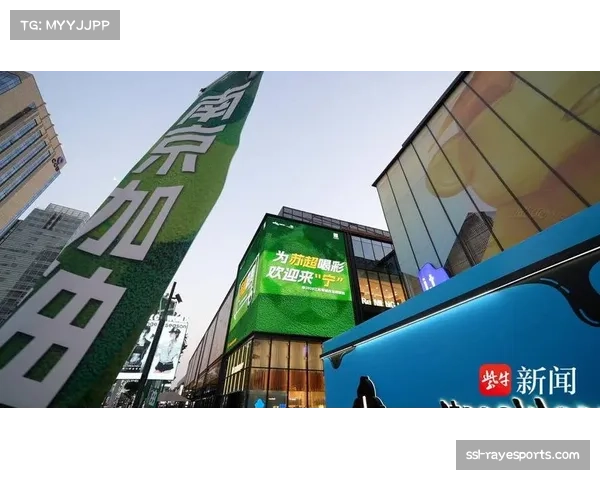 从草根到品牌化赛事以苏超为例探析地域文化与体育融合发展的路径 从草根到品牌化赛事以苏超为例探析地域文化与体育融合发展的路径