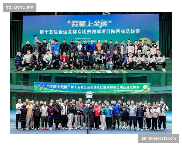 十五运会网球团体赛首日 北京队江苏队等强队顺利晋级八强